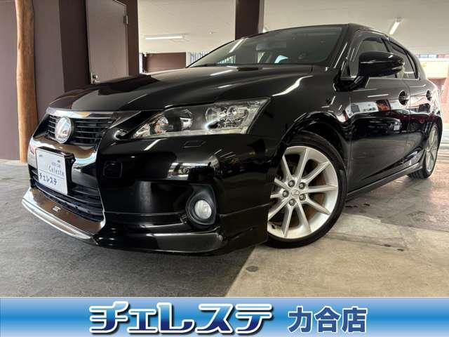 ＣＴ ＣＴ２００ｈ　バージョンＬ　バックカメラ　ナビ　クリアランスソナー　オートクルーズコントロール　アルミホイール　オートライト　ヘッドライトウォッシャー　パワーシート　革シート　スマートキー　電動格納ミラー　シートヒーター　ＣＶＴ（1枚目）