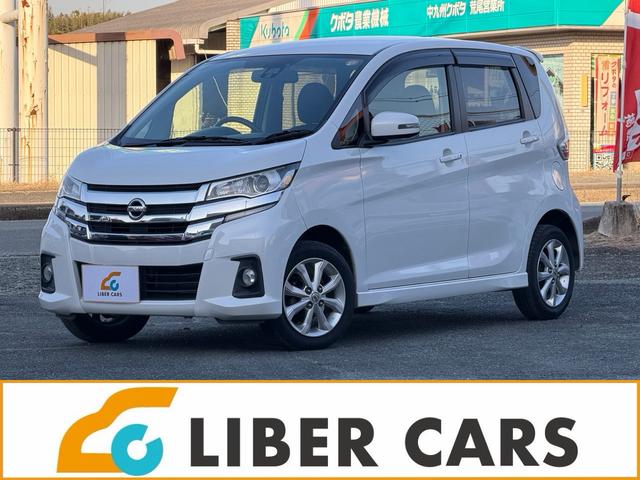 デイズ(日産) ハイウェイスター　Ｘ　後期型　オートハイビーム　エマージェンシーブレーキ　アラウンドビューモニター　ボディコーティング施工　バックカメラ　オートライト　アイドリングストップ　スマートキー　純正ＣＤオーディオ　純正アルミ 中古車画像