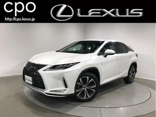 ＲＸ４５０ｈ　バージョンＬ　ドライブレコーダー　全周囲カメラ　クリアランスソナー　オートクルーズコントロール　レーンアシスト　パワーシート　衝突被害軽減システム　ナビ　ＴＶ　オートマチックハイビーム　ＬＥＤヘッドランプ