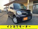 日産 モコ Ｓ　アイドリングストップ　保証１年　車検２年　タイヤ...