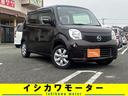 日産 モコ Ｇ　車検２年　保証１年　バッテリー　新品ＥＴＣ　ナビ...