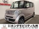 ホンダ Ｎ－ＢＯＸ Ｇ・Ｌパッケージ　メモリーナビ　リアカメラ　...