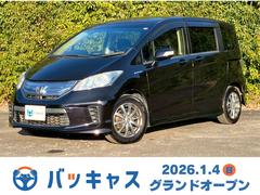 �ۥ�����ե꡼�ɥϥ��֥�åɡ����㥹�ȥ��쥯����󡡣��;�ꡡ�ҳ��ʥӡ��Хå���˥���