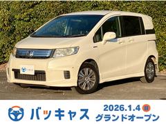 �ۥ�����ե꡼�ɥ��ѥ����ϥ��֥�åɡ����㥹�ȥ��쥯����󡡣��;�ꡡ�ȣģĥʥӡ��ե륻���ԣ�