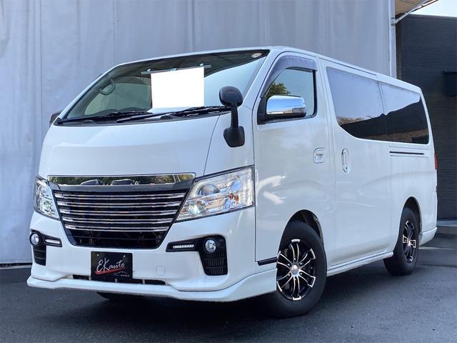 中古車1台 nv350キャラバンワゴン ライダーgx 日産 40万台から選べる価格相場検索サイトbiglobe中古車 情報提供 グーネット 中古車1台 nv350キャラバンワゴン ライダーgx 日産 40万台から選べる価格相場検索サイトbiglobe中古車 情報提供 グーネット