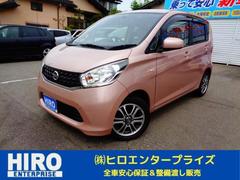 日産　デイズ　Ｓ　１２ヶ月１００００Ｋｍ無料保証付　禁煙車　アイドリングストップ