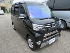 ダイハツ アトレーワゴンの中古車 中古車価格 相場情報 価格 Com ダイハツ アトレーワゴンの中古車 中古車価格 相場情報 価格 Com