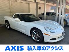 シボレー　シボレーコルベット　クーペ　ユーザー買取　禁煙車　黒革シート