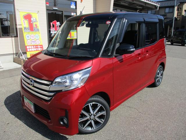 日産 デイズルークス ハイウェイスター　Ｘ　衝突軽減ブレーキ　全方位バックカメラ　フルセグナビ　ＤＶＤ再生　ＥＴＣ車載器　左パワースライド　４エアバッグ　ＨＩＤライト　アイドリングストップ　プッッシュスターター　スマートキー　タイヤ４本新品装着