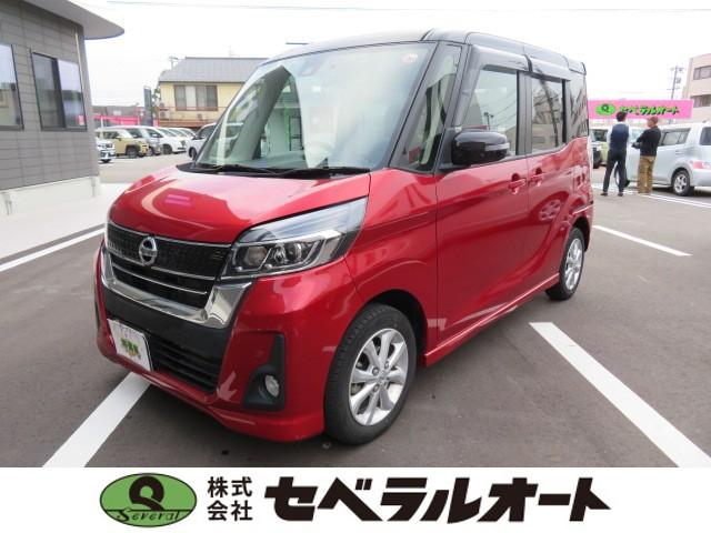 日産 デイズルークス