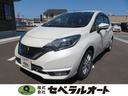 日産 ノート ｅ－パワー　メダリスト　オートエアコン　クルーズコ...