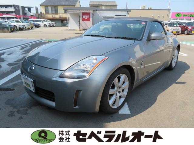 NISSAN FAIRLADY Z ROADSTER