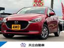 マツダ ＭＡＺＤＡ２ １５Ｓプロアクティブ　Ｓパッケージ　４ＷＤ...