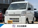 日産 ＮＶ１００クリッパーバン ＤＸ　４ＷＤ　天井コンソール　充...