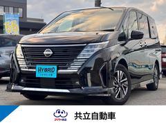 セレナ e-パワー ハイウェイスターV 12.3インチナビ 後席モニター プロパイロット アラウンドビューモニター デジタルルームミラー 両側パワースライドドア 置くだけ充電 フルセグTV Bluetooth HDMI CarPlay 中古車画像