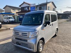 ホンダ　Ｎ−ＶＡＮ　Ｇ　ＣＶＴ　メモリーナビ　ワンセグＴＶ