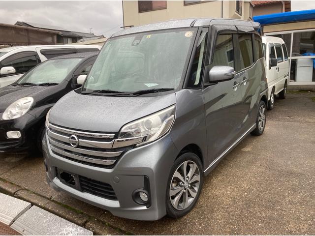 日産 デイズルークス