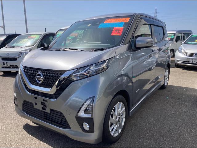 日産 デイズ ハイウェイスター　Ｘ　全周囲カメラ　クリアランスソナー