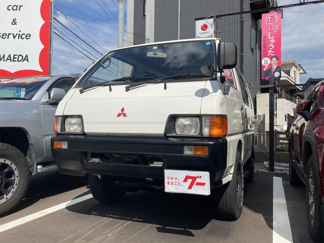 三菱 デリカバン 　パートタイム４ＷＤ　両側スライドドア　ＭＴ　エアコン　リアヒーター　１５インチＵＳスチールホイール＆ＡＴタイヤ　実走行６万キロ台