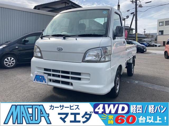 ハイゼットトラック(ダイハツ) スペシャル　軽トラック　４ＷＤ　オートマ 中古車画像