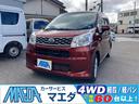 ダイハツ ムーヴ Ｘ　ＳＡＩＩ　４ＷＤ　ナビ　ＴＶ　クリアランス...