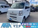 日産 ＮＶ１００クリッパーバン ＤＸ　４ＷＤ　軽バン　ＡＴ　ナビ...