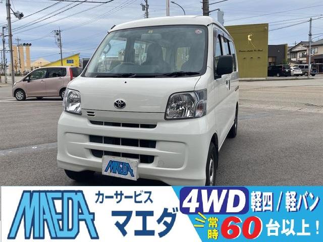 ピクシスバン(トヨタ) スペシャル　クリーンバージョン　軽バン　ＡＴ　ＥＴＣ　両側スライドドア　アルミホイール 中古車画像