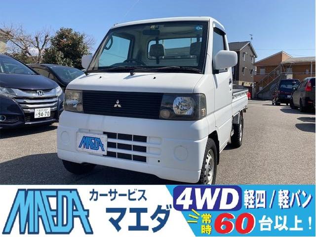 　４ＷＤ　軽トラック　ＭＴ　ＥＴＣ　エアコン　パワステ