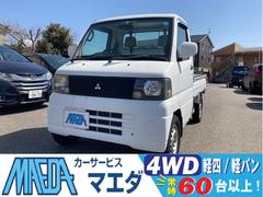 三菱　ミニキャブトラック　　４ＷＤ　軽トラック　ＭＴ