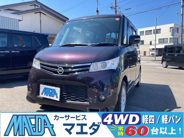 ルークス(日産) ハイウェイスターターボ　４ＷＤ　ＥＴＣ　両側電動スライドドア　ナビ　ＴＶ　オートライト 中古車画像