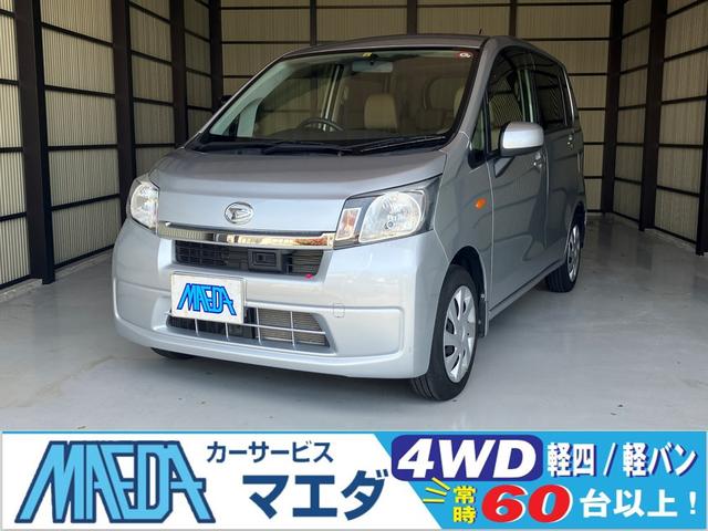 Ｌ　ＳＡ　４ＷＤ　衝突被害軽減システム　キーレスエントリー　アイドリングストップ　電動格納ミラー　ベンチシート　ＣＶＴ　盗難防止システム　ＡＢＳ　ＥＳＣ　ＣＤ　ミュージックプレイヤー接続可　アルミホイール