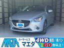 マツダ デミオ ＸＤツーリング　４ＷＤ　スタッドレスタイヤ付　全...