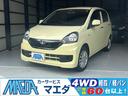 ダイハツ ミライース Ｘｆ　リミテッドＳＡ　禁煙車　４ＷＤ　衝突...