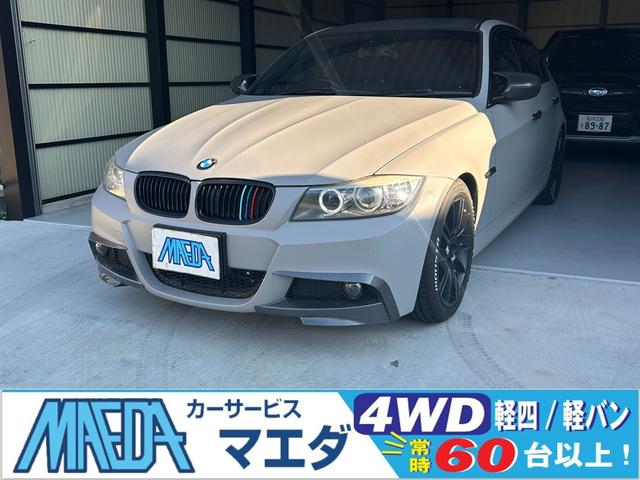 BMW 3 SERIES 320i M-SPORT PACKAGE