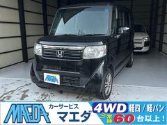 N-BOX G SSパッケージ 禁煙車 4WD 両側電動スライドドア 衝突被害軽減システム スマートキー アイドリングストップ シートヒーター ベンチシート CVT 盗難防止システム ABS ESC アルミホイール 衝突安全ボディ 中古車画像