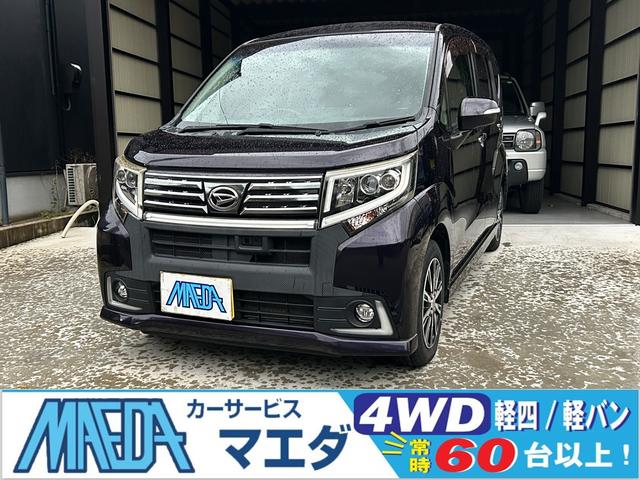 ムーヴ(ダイハツ) カスタム　Ｘ　ハイパーＳＡ　４ＷＤ　バックカメラ　ナビ・フルセグテレビ・ＣＤ・ＤＶＤ　クリアランスソナー　スマートアシスト　オートエアコン　オートライト　ＬＥＤヘッドランプ　スマートキー　ベンチシート　ＣＶＴ　盗難防止システム 中古車画像