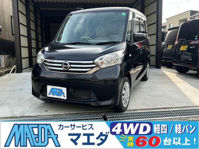 車両周辺をカメラ映像で確認できる機能！全周囲カメラ！ Ｂｌｕｅｔｏｏｔｈ　衝突安全ボディ　エアコン　パワーステアリング