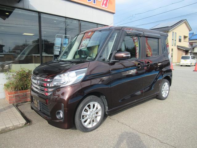 デイズルークス(日産) ハイウェイスター　Ｘ　左側パワースライドドア　メモリーナビ＆フルセグテレビ　アラウンドビューモニター　ディスチャージライト　エアロパーツ　アルミホイール　インテリジェントキー　プッシュスタート 中古車画像