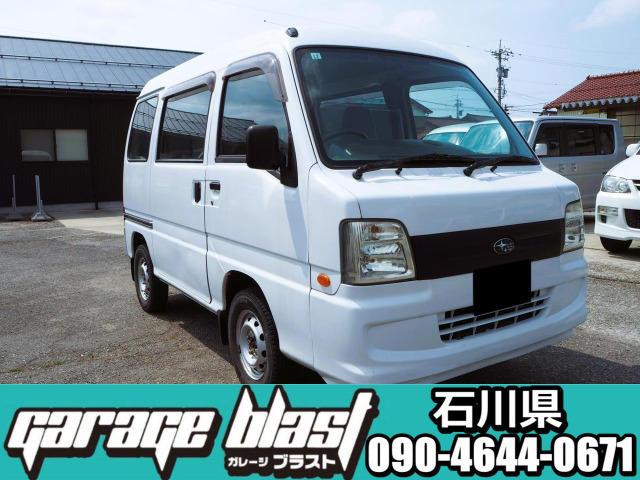 サンバーバン(スバル) ＶＢ　４ＷＤ、エアコン、パワステ、５速ミッション、ハイルーフ、バイザー、車検令和８年１２月８日迄有り 中古車画像
