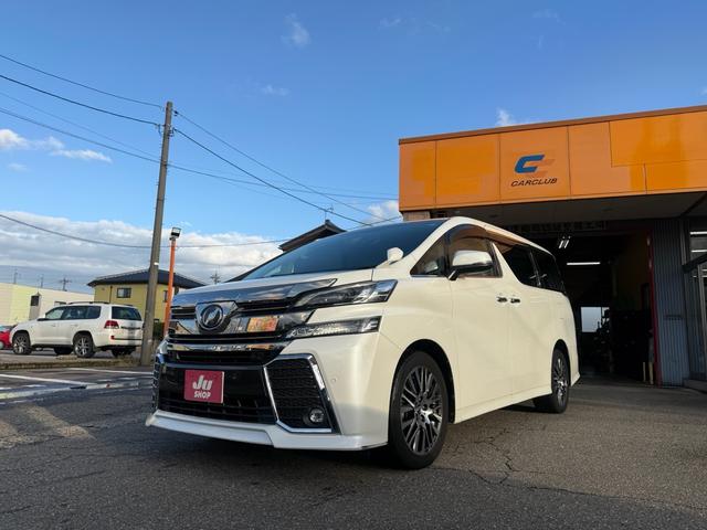 ヴェルファイア(トヨタ) ２．５Ｚ　Ｇエディション　４ＷＤ　両側パワスラ　純正ナビ　後席モニター　バックカメラ　コーナーセンサー　ＬＥＤライト　レーダークルーズ　ＥＴＣ 中古車画像