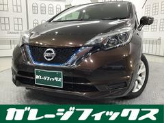 日産　ノート　ｅ−パワー　Ｘ　全周囲カメラ　ＴＶ