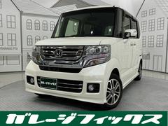 ホンダ　Ｎ−ＢＯＸカスタム　Ｇ　Ｌパッケージ　ＥＴＣ　バックカメラ