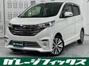 日産 デイズ ライダー　ハイウェイスター　Ｇ　衝突被害軽減システ...