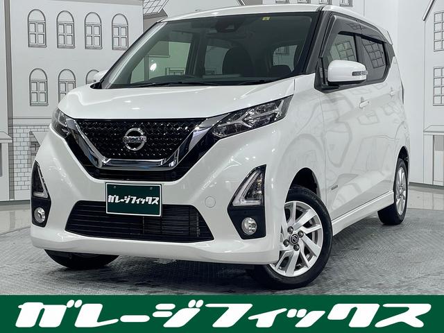 日産 デイズ