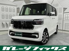 ホンダ　Ｎ−ＢＯＸカスタム　ベースグレード　届出済未使用車　バックカメラ　両側スライド