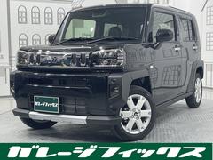 ダイハツ　タフト　Ｇ　クロムベンチャー　届出済未使用車　バックカメラ