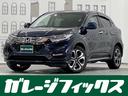 ヴェゼル ハイブリッドＺ・ホンダセンシング　４ＷＤ　ドライブレコーダー　ＥＴＣ　バックカメラ　オートクルーズコントロール　レーンアシスト　衝突被害軽減システム　ナビ　ＴＶ　オートライト　ＬＥＤヘッドランプ　アルミホイール　スマートキー（1枚目）