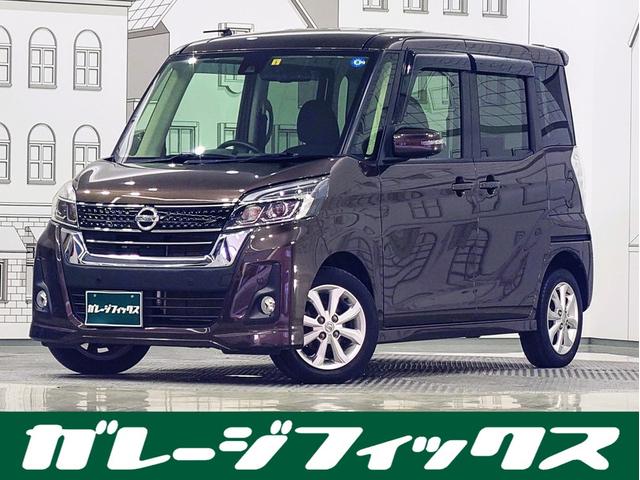 日産 デイズルークス