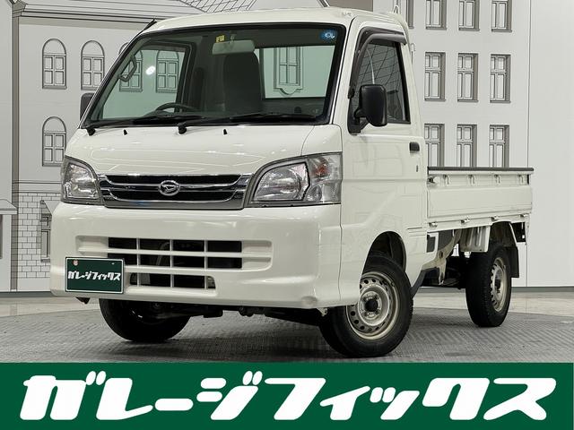 ダイハツ ハイゼットトラック エアコン・パワステスペシャルＶＳ　４ＷＤ　軽トラック　ＭＴ　エアコン　４ＷＤ車　パワステ