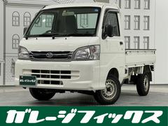 ダイハツ　ハイゼットトラック　エアコン　パワステスペシャルＶＳ　４ＷＤ　軽トラック